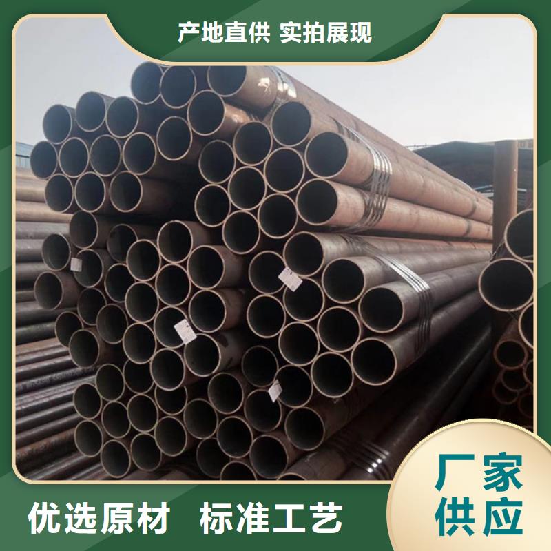 无缝钢管【精密钢管】产品性能鑫宏鹏厚壁钢管