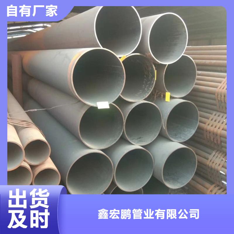 无缝钢管,异型管真材实料加工定制