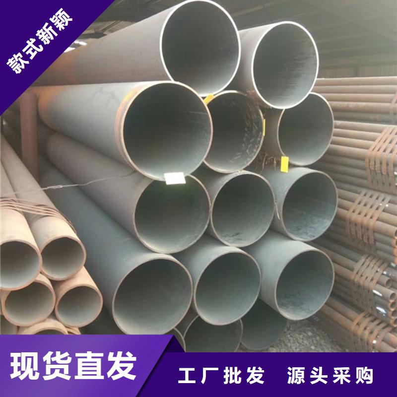 【無(wú)縫鋼管厚壁鋼管廠家48小時(shí)發(fā)貨】