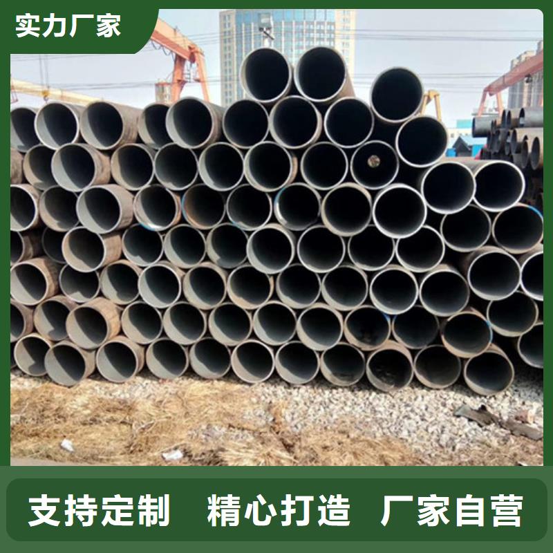 【無(wú)縫鋼管】_結(jié)構(gòu)管廠家現(xiàn)貨滿(mǎn)足大量采購(gòu)