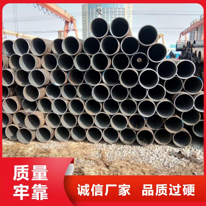 无缝钢管合金钢管厂为您精心挑选
