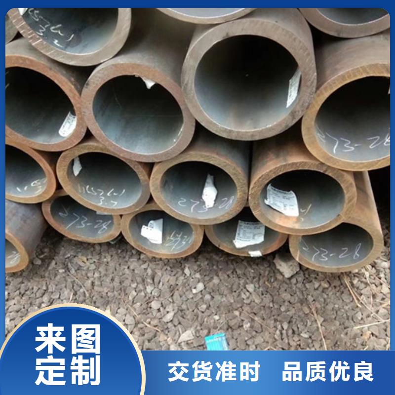 无缝钢管【精密钢管】产品性能