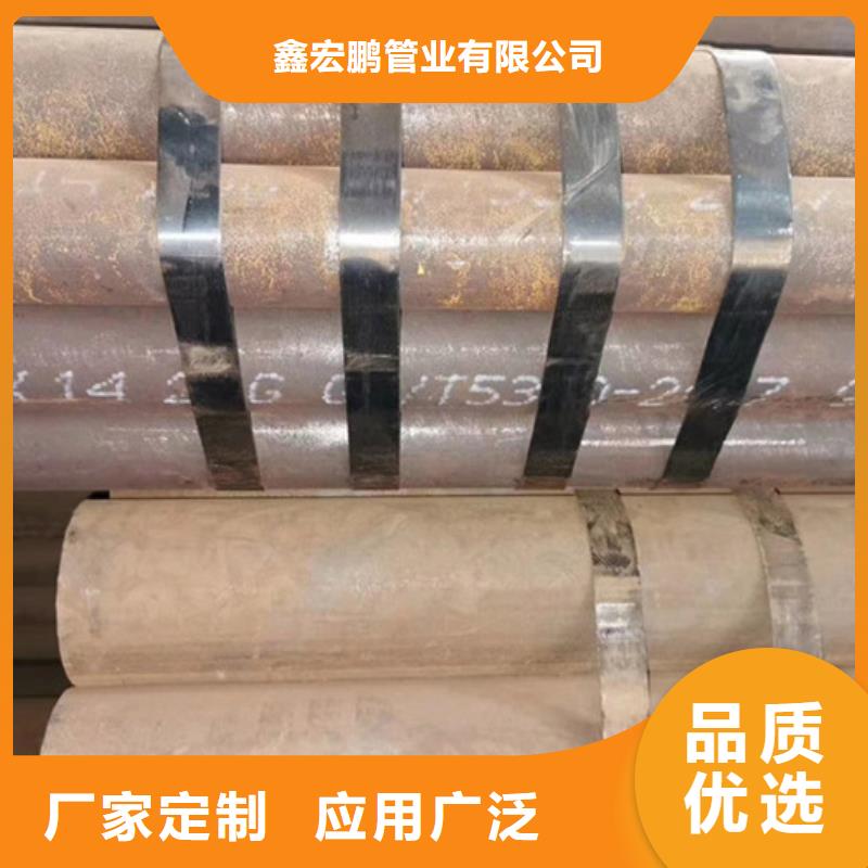 无缝钢管【精密钢管】产品性能
