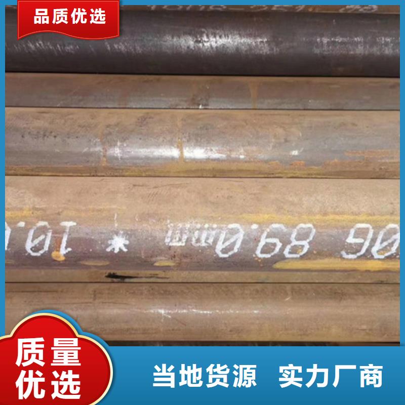 无缝钢管大口径无缝钢管厂家好货直供