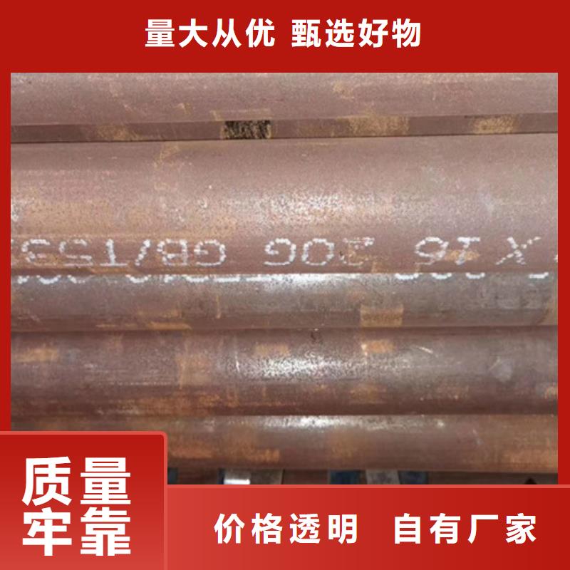 無縫鋼管合金鋼管廠家支持貨到付清