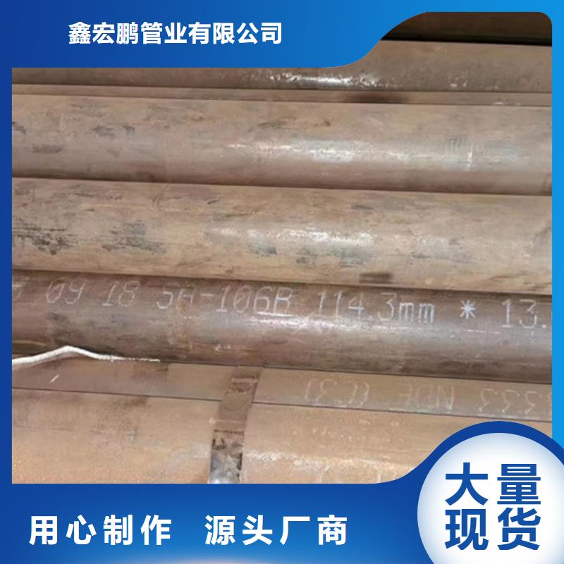 【无缝钢管异型管厂家采购无忧】