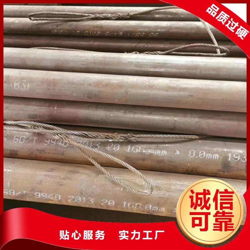 無縫鋼管大口徑無縫鋼管廠家嚴格把關質量放心