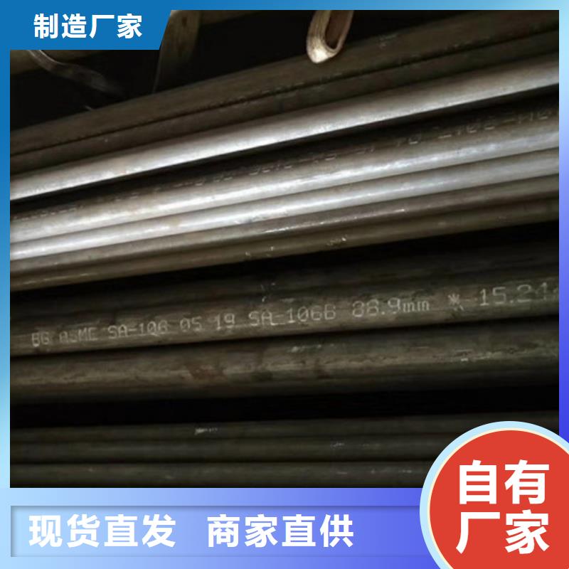 無縫鋼管高壓合金管廠家一站式服務