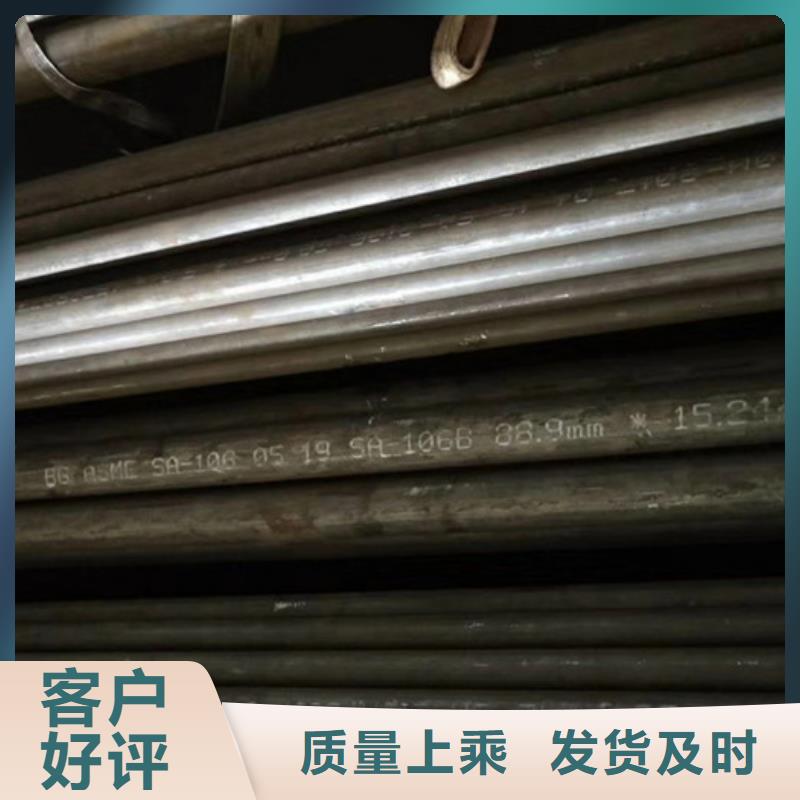 35crmo无缝管切割