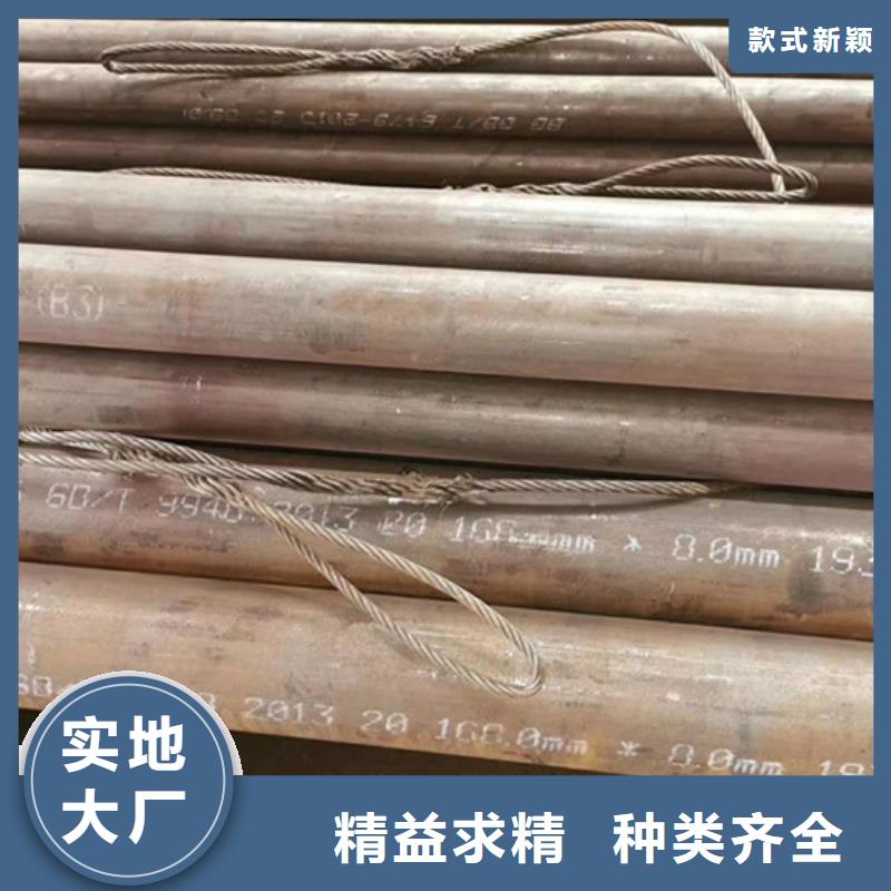 无缝钢管厚壁钢管批发专业生产N年