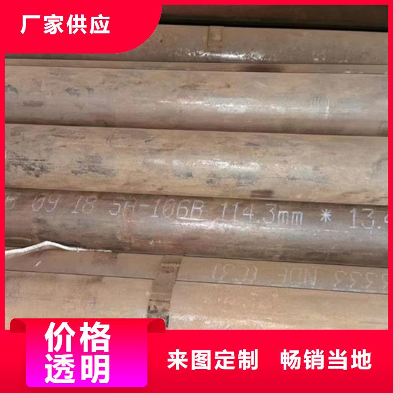 无缝钢管大口径无缝钢管厂家生产型
