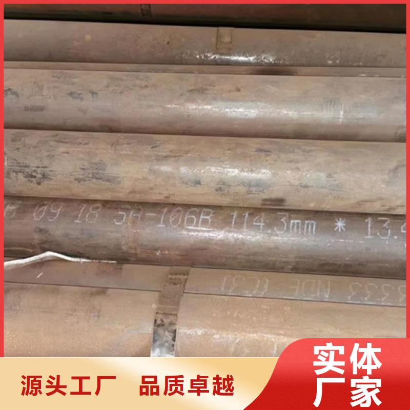 无缝钢管高压炉管厂家产品细节