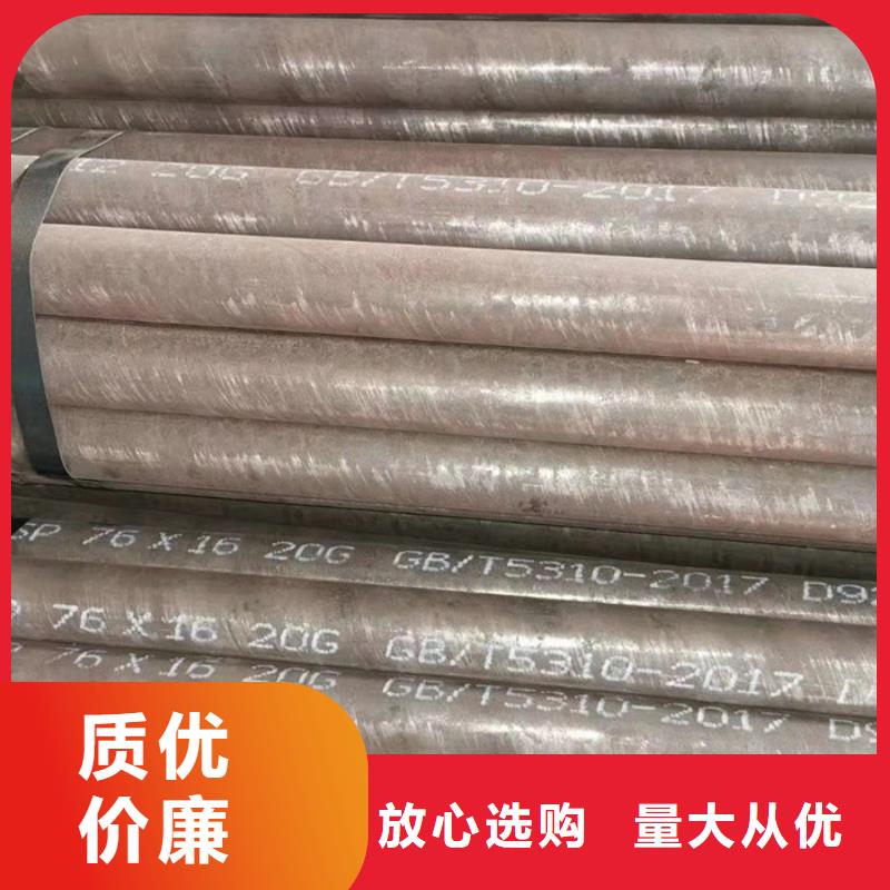 无缝钢管精密钢管厂家满足您多种采购需求