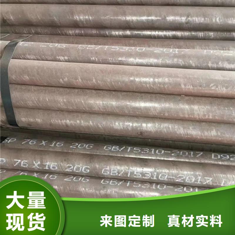 无缝钢管厚壁钢管厂家生产安装