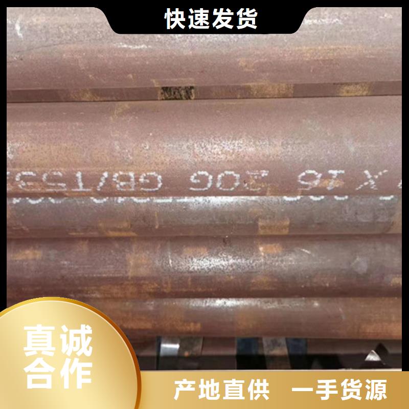 【无缝钢管 合金钢管厂家品质无所畏惧】 鑫宏鹏管业(吉安市分公司)