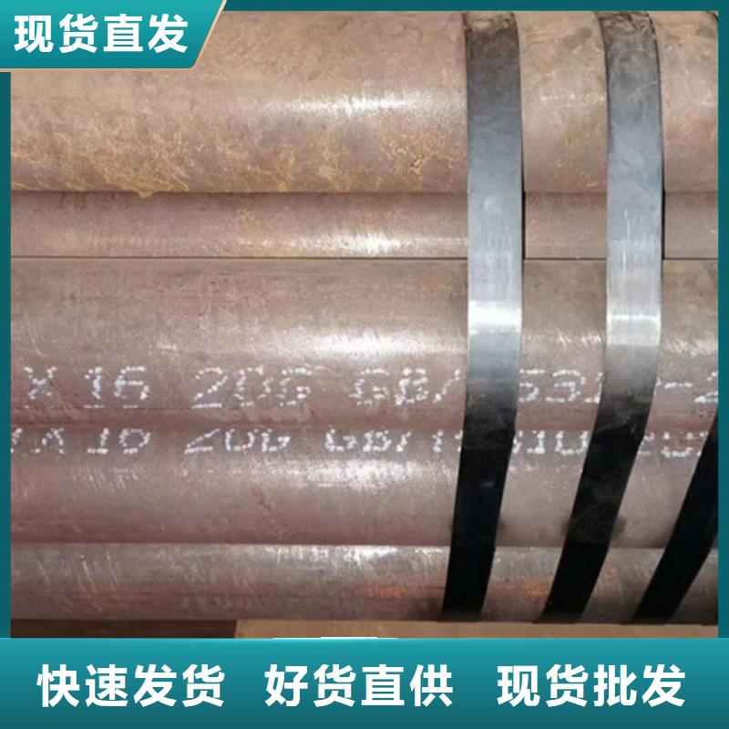 无缝钢管,异型管真材实料加工定制