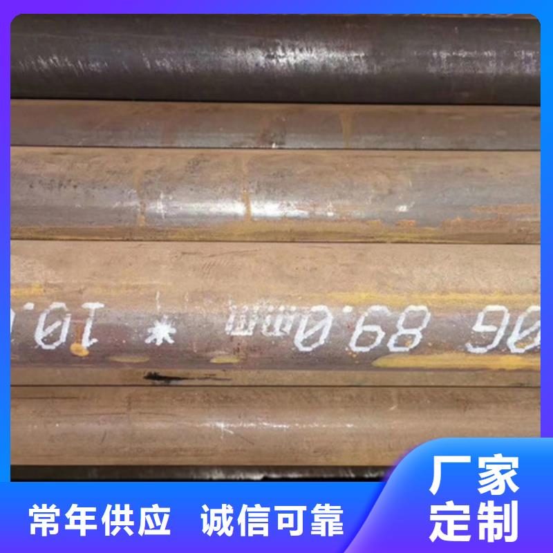 无缝钢管_高压合金管厂家好货有保障