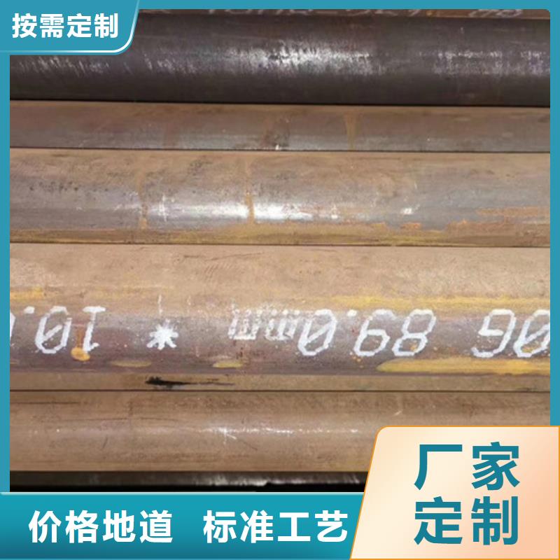 无缝钢管-石油裂化管厂家产品性能