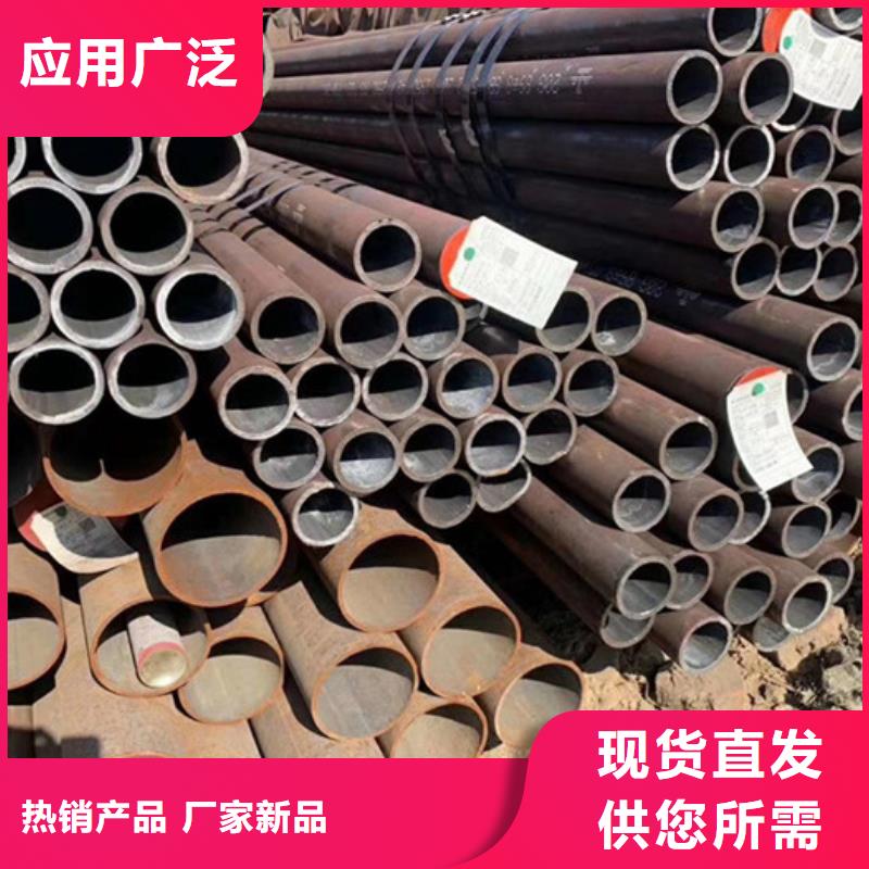 無(wú)縫鋼管,精密鋼管廠家為您提供一站式采購(gòu)服務(wù)