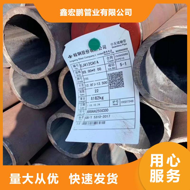 无缝钢管厚壁钢管厂家专业按需定制