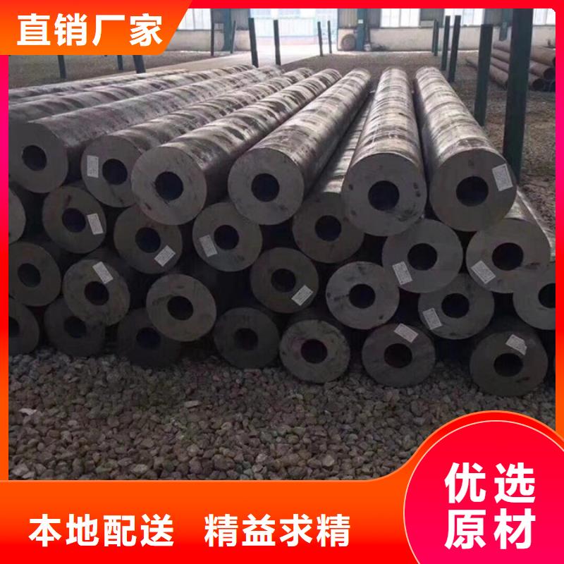 無縫鋼管合金鋼管廠家質量三包