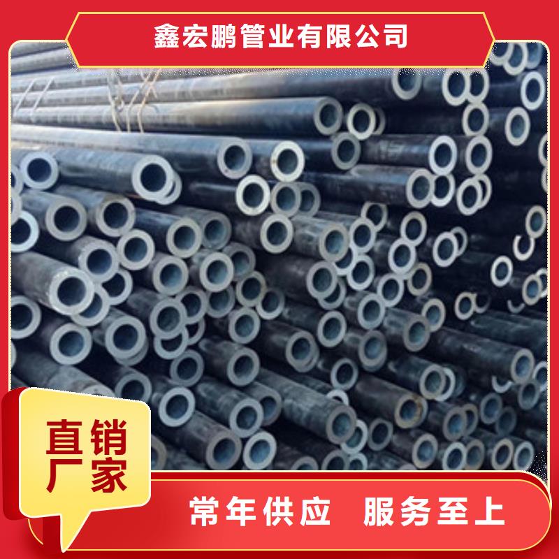 35crmo小口径厚壁钢管切割零售