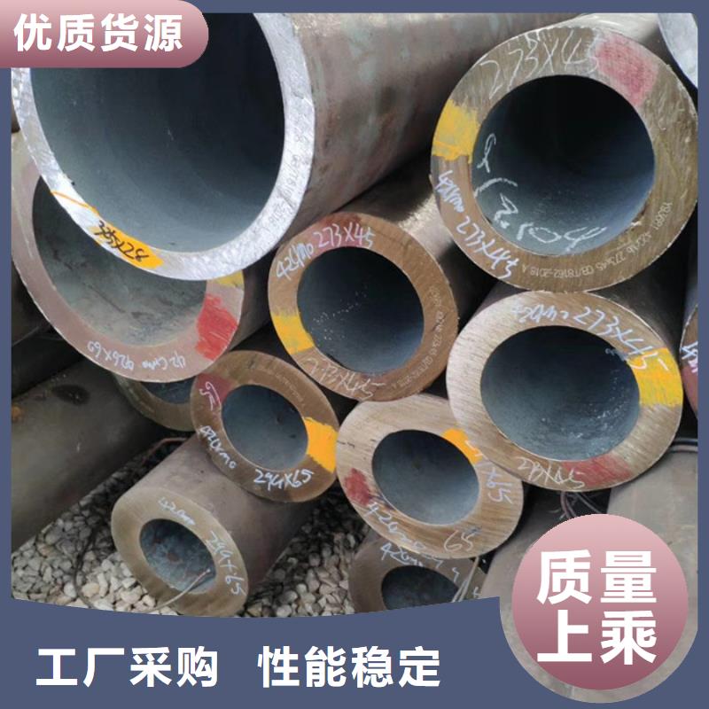 无缝钢管厚壁钢管厂家专业按需定制