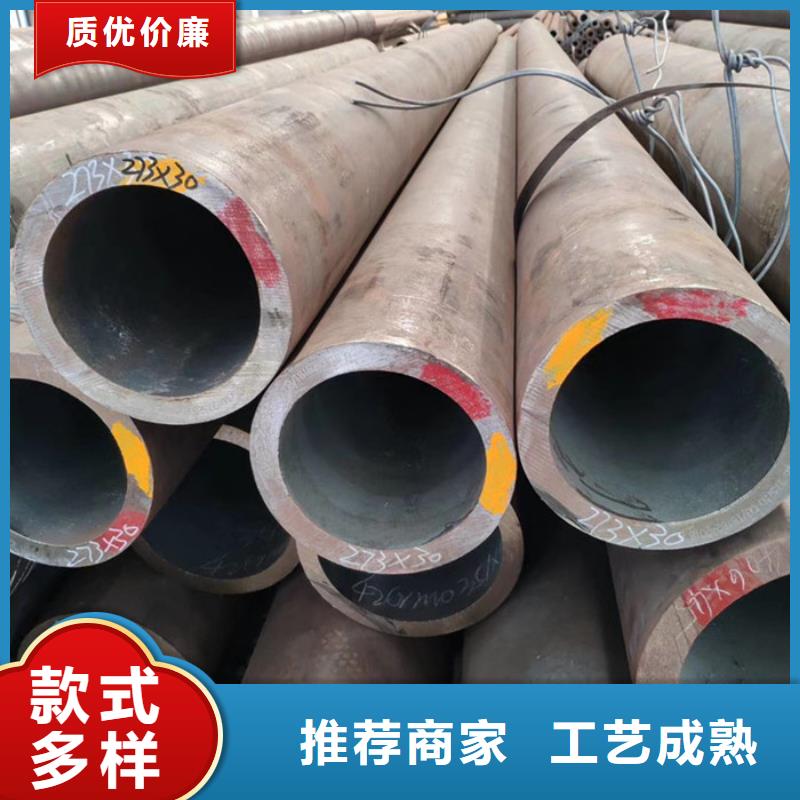 无缝钢管厚壁钢管销售诚信为本