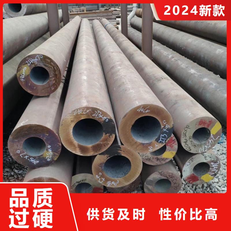 无缝钢管厚壁钢管放心得选择