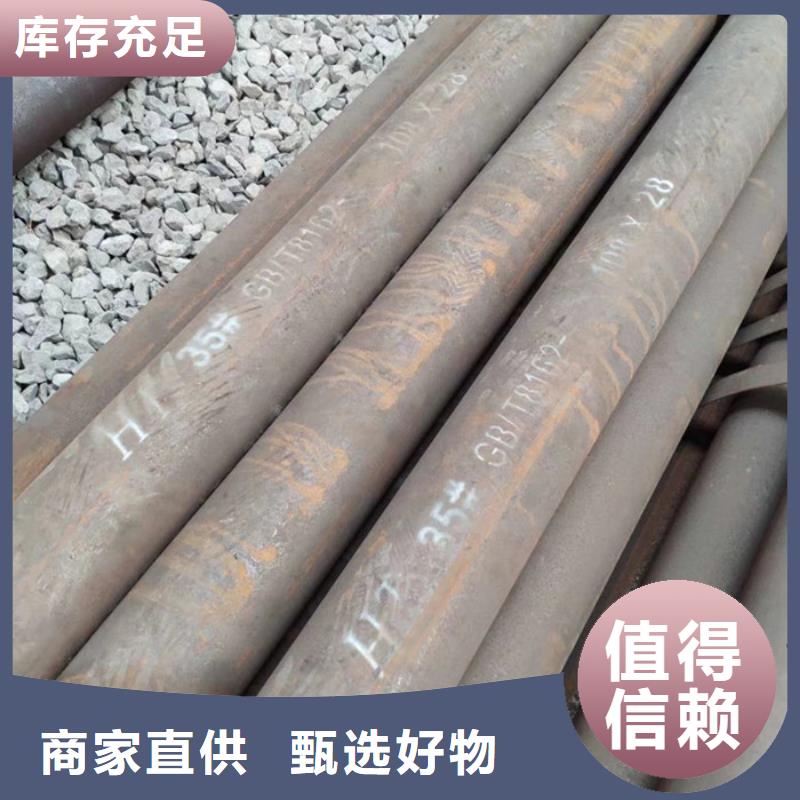 無(wú)縫鋼管大口徑無(wú)縫鋼管廠(chǎng)家廠(chǎng)家直銷(xiāo)值得選擇
