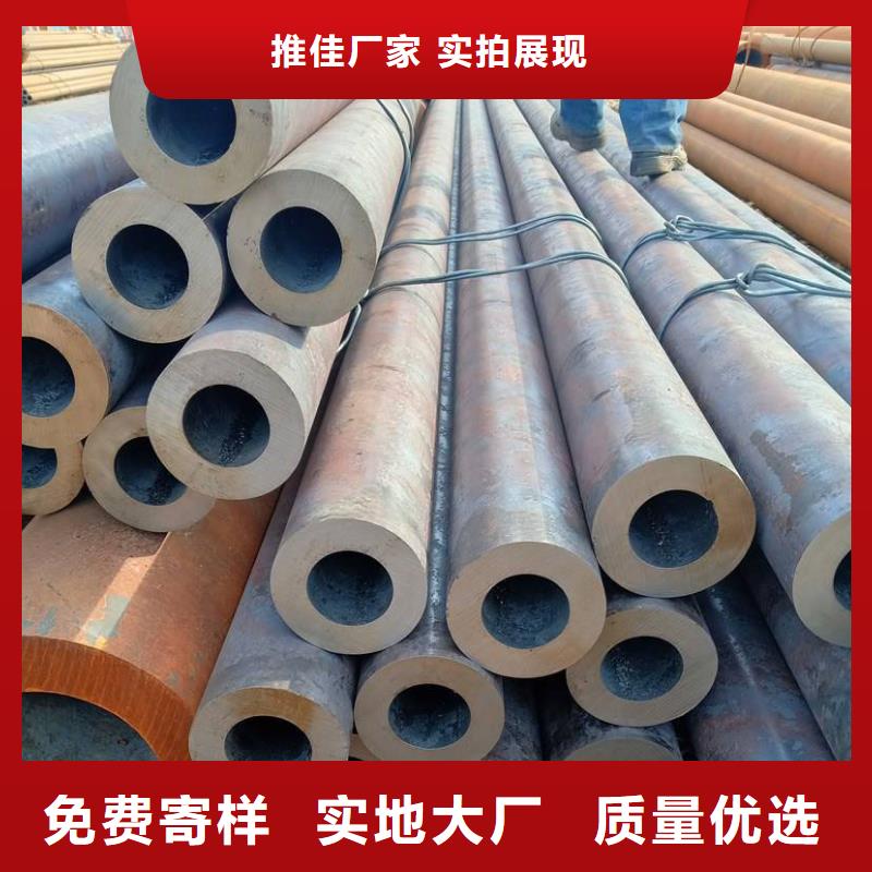 无缝钢管精密钢管厂家加工定制