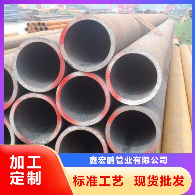 无缝钢管精密钢管厂家高标准高品质