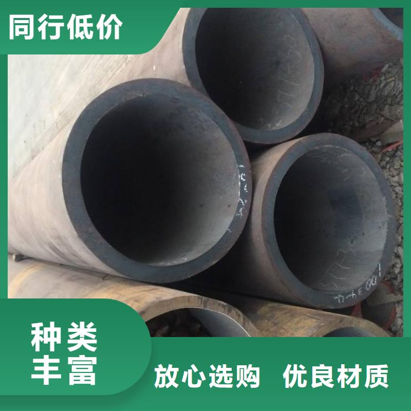 无缝钢管厚壁钢管销售诚信为本