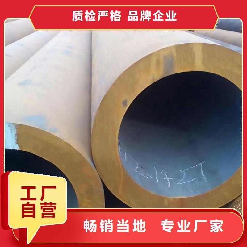 无缝钢管厚壁钢管厂家可零售可批发