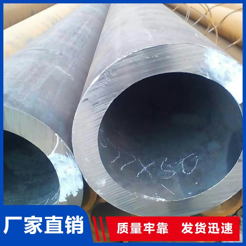 无缝钢管大口径无缝钢管厂家生产型