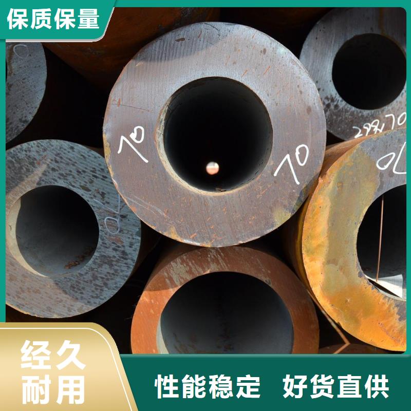 12cr1mov小口径厚壁钢管切割