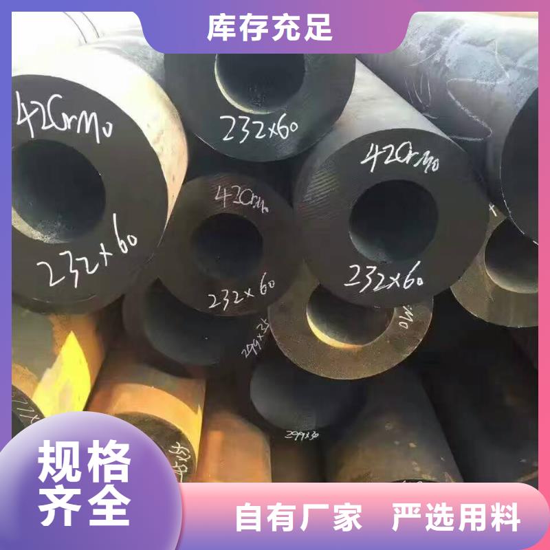 Q355B厚壁钢管切割零售