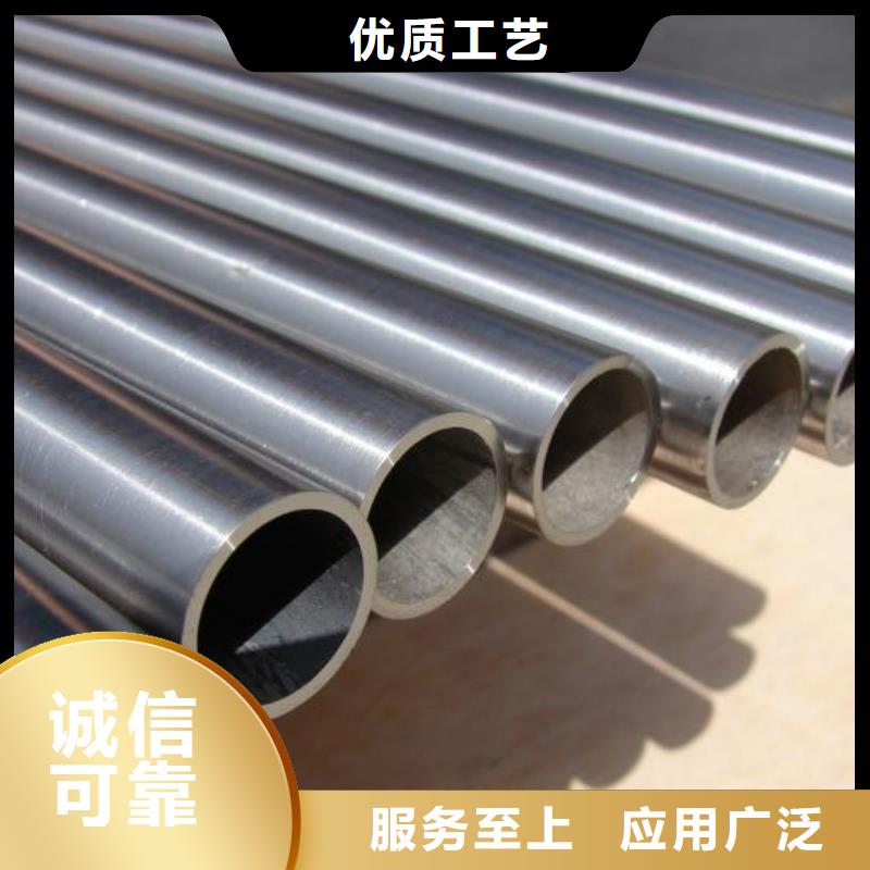 无缝钢管无缝钢管厂家诚信经营