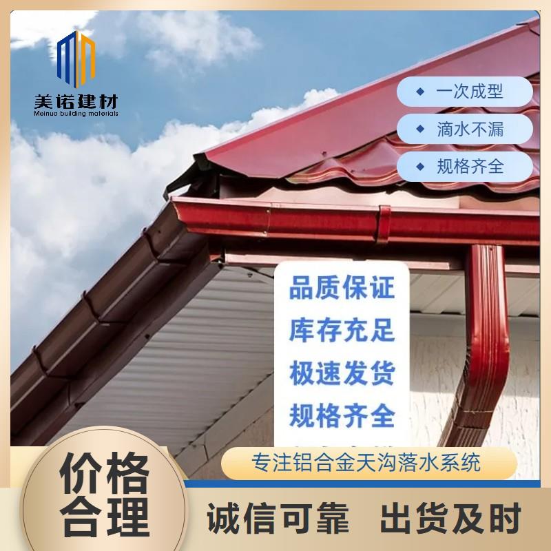 庆阳订购雨水槽安装视频推荐货源