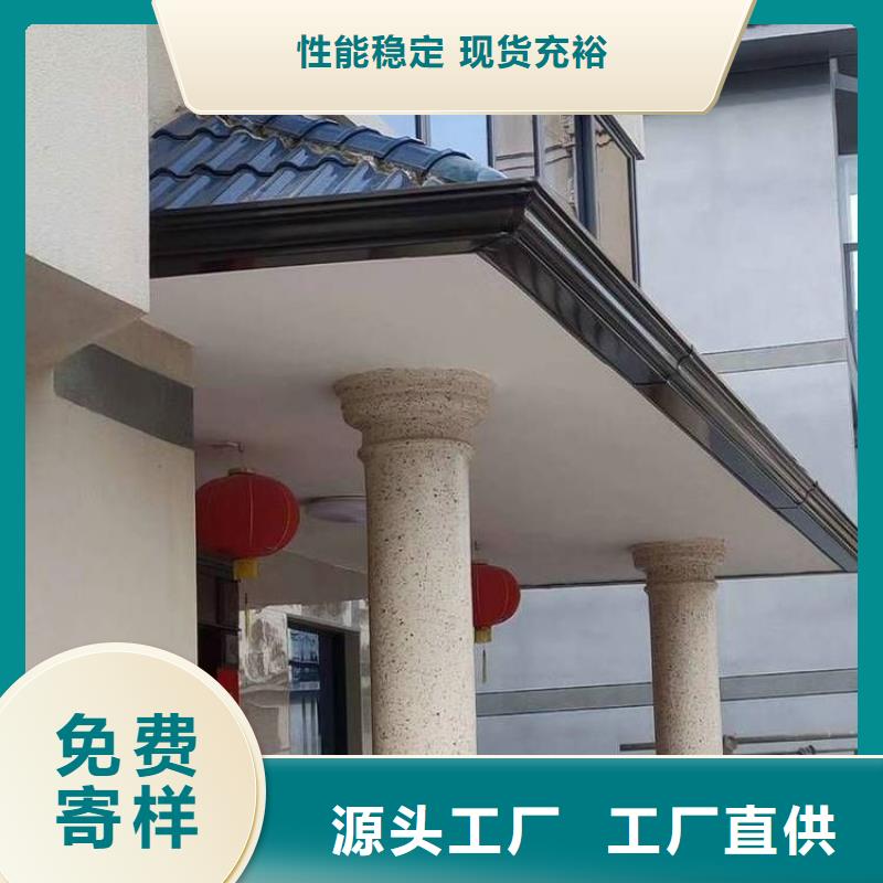 【铝合金天沟】铝合金檐沟实体厂家