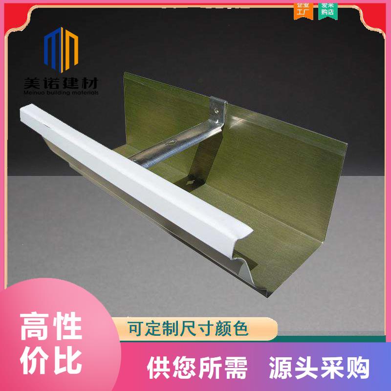 【 铝合金天沟檐沟排水槽外墙落水管贴心服务】-可发货到肥西|长丰|六安|黄山|巢湖|安庆|池州|马鞍山|亳州