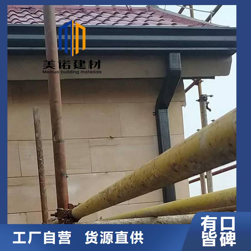 铝合金天沟檐沟排水槽pvc天沟批发价工厂价格