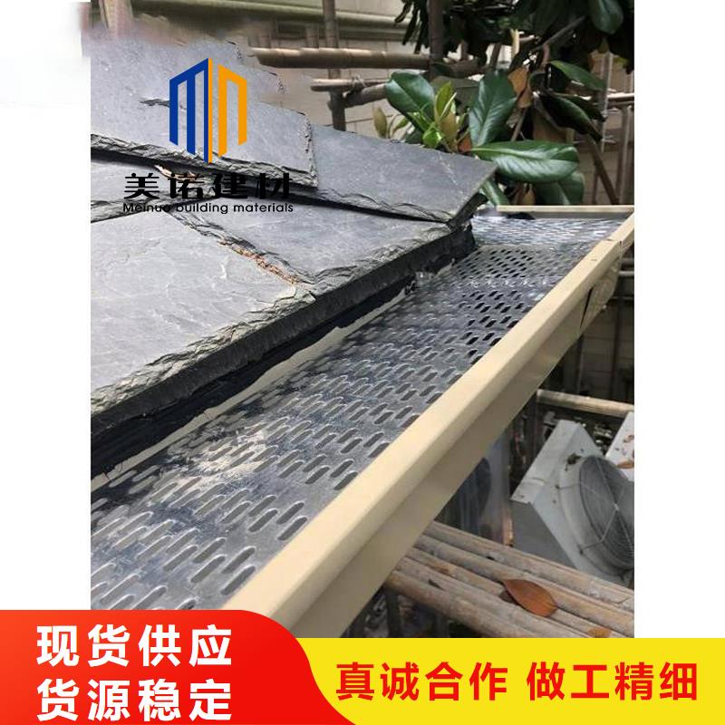 鋁合金天溝檐溝排水槽-屋檐天溝銷售多種規(guī)格可選