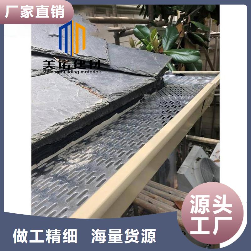 雨水槽厂家现货