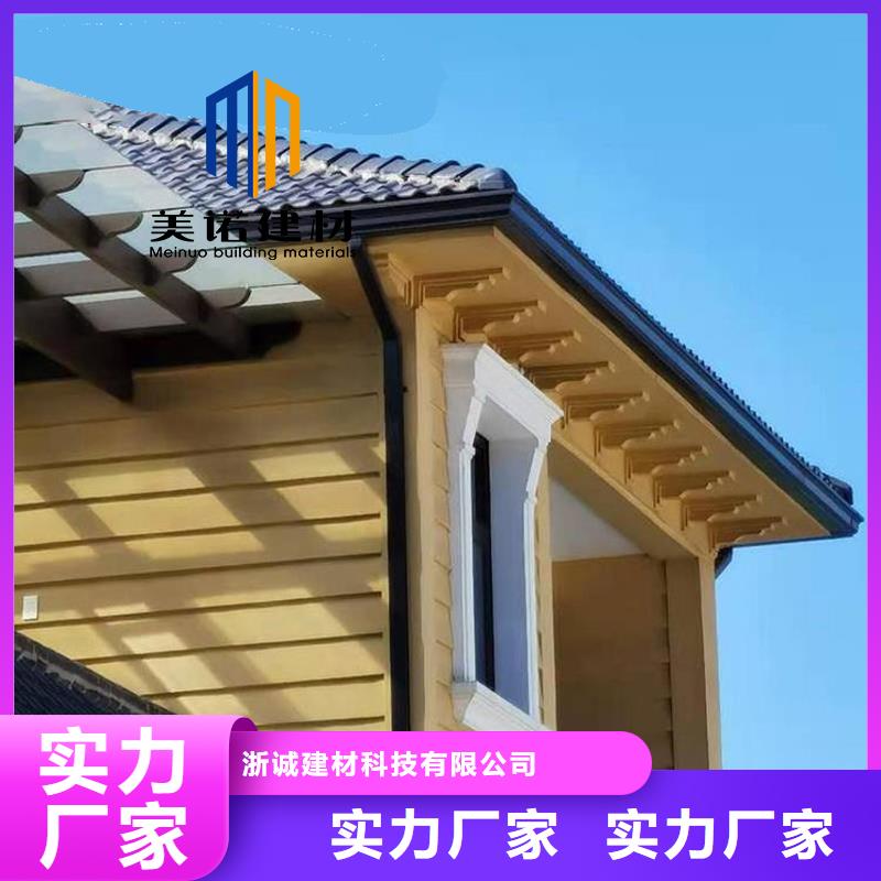 铝合金天沟檐沟排水槽别墅天沟多年厂家可靠
