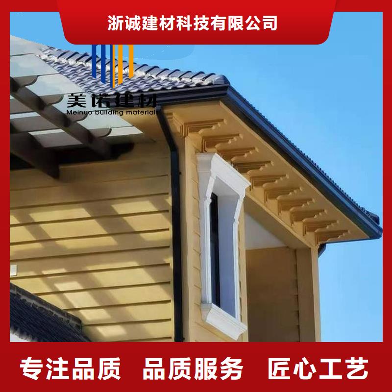 铝合金天沟檐沟排水槽塑料天沟供应多年经验值得信赖