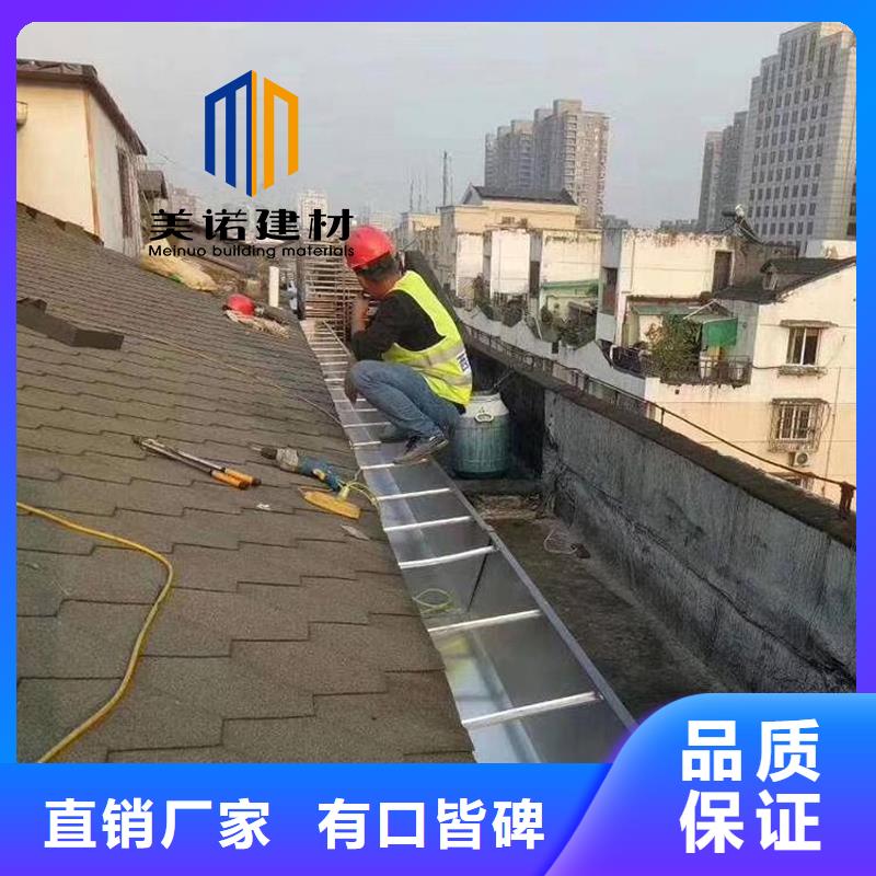 铝合金天沟檐沟排水槽,成品檐沟订购