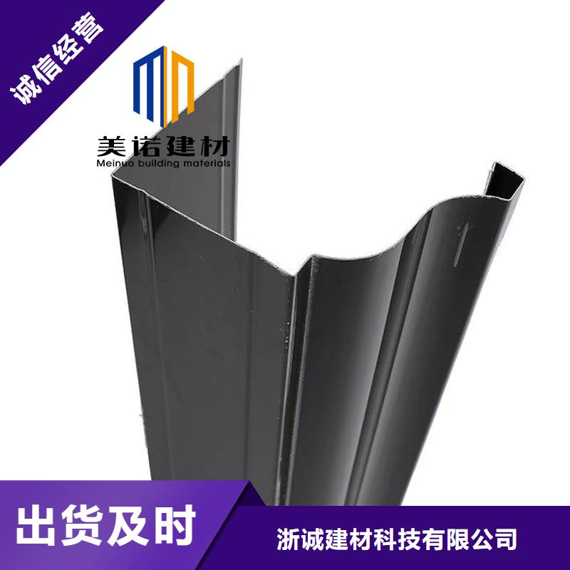 铝合金天沟檐沟排水槽_铝合金排水沟价格合理