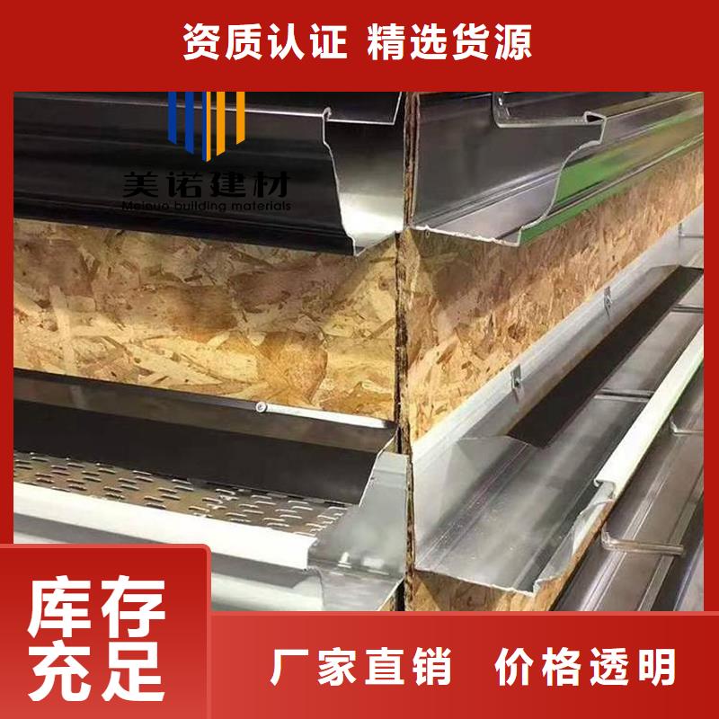 成品落水管实力厂家