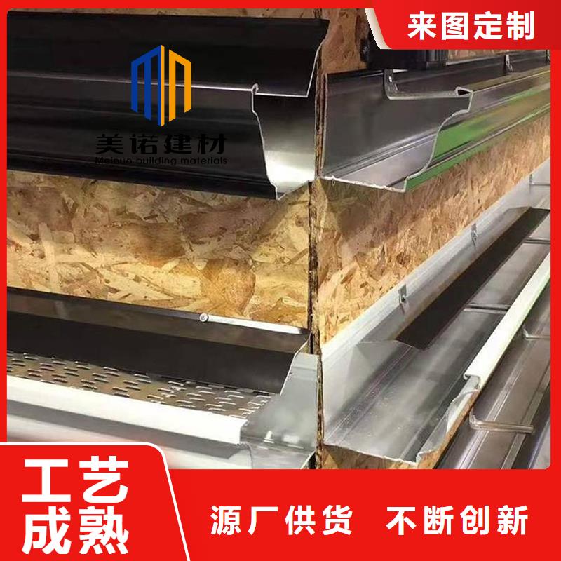 铝合金天沟檐沟排水槽-销售钢板天沟用心做好每一件产品